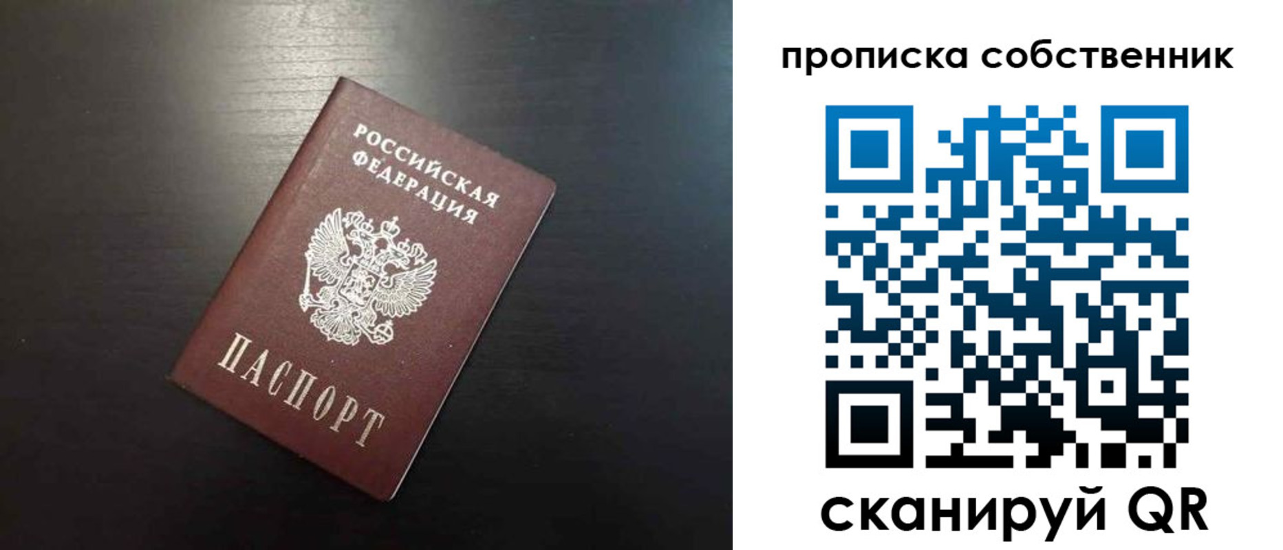 форма 3 в Ставрополе