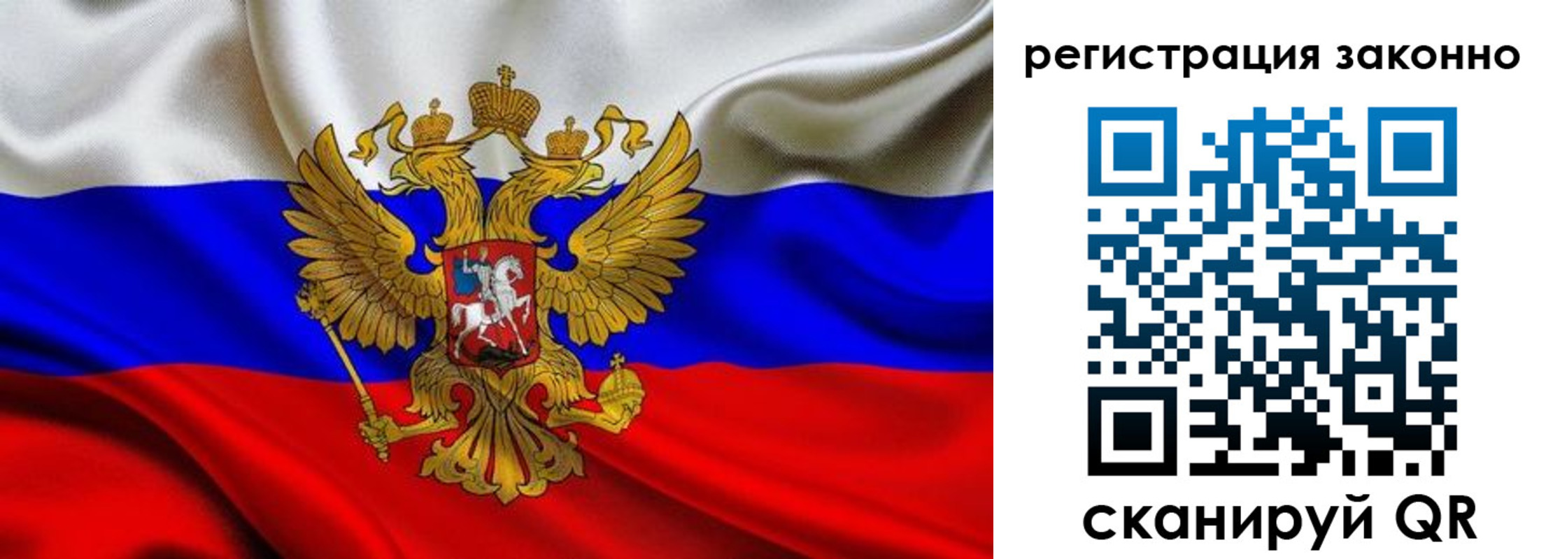 прописка для кредита в Ставрополе